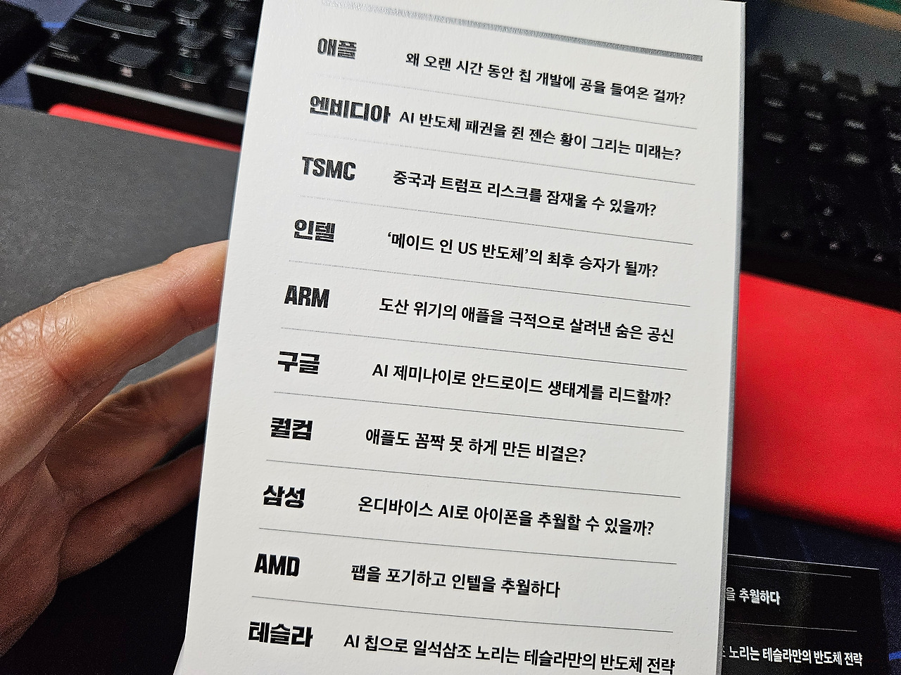 애플 엔비디아 쇼크웨이브 본문 사진 3