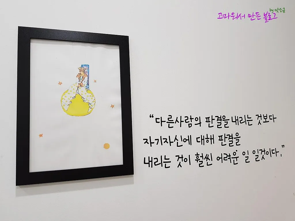 고마워서 만든 블로그 대표 이미지